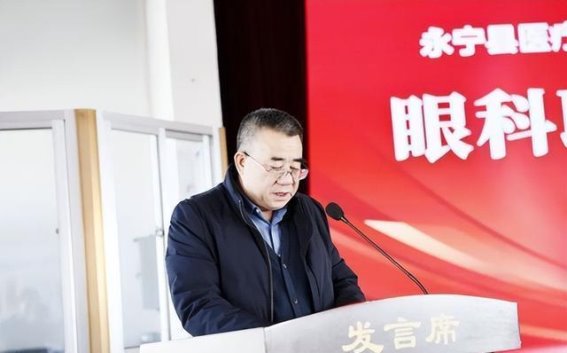 宁夏爱尔眼科医院与永宁县医疗健康总院签署眼科联盟合作协议