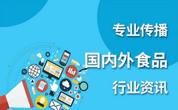 富色食品配料：天然色彩的未来与食品工业的革新