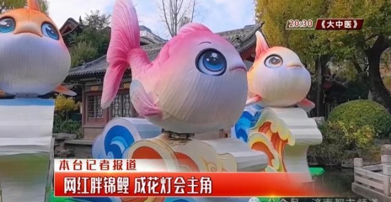 济南趵突泉迎春花灯会：璀璨泉城，光影中的文化新气象
