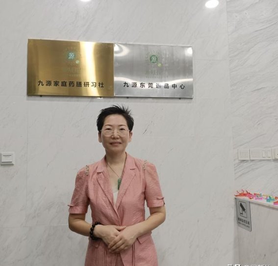 源头日记九源选品中心在东莞落户，引领健康食材新风尚