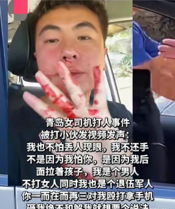 青岛路虎女司机事件全解析：家世背景与法律公正的角力