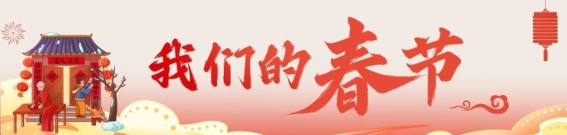 大明湖的“湖畔雨荷”：新春节庆中的文化光影