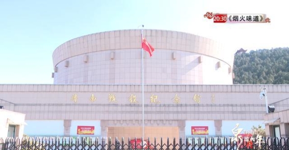 感受红色文化，济南战役纪念馆的春节之行