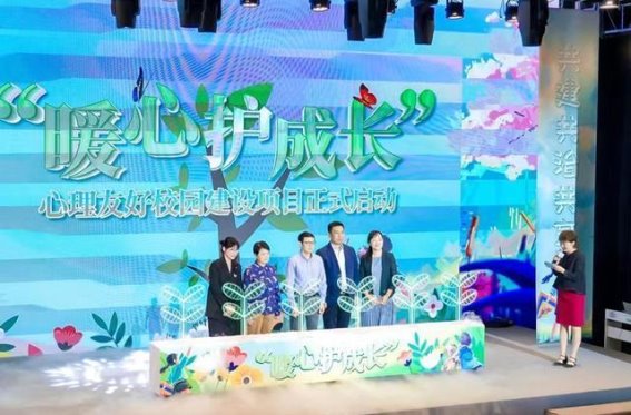 携手共建心理健康新生态——2024年世界精神卫生日活动回顾