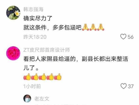 副县长献唱引爆热情，小西天国庆人潮涌动