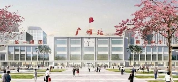 广州火车站迎来蝶变，赋能大湾区发展新动能