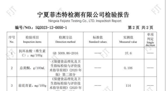 三种超级食物助力免疫力提升，让健康更有保障