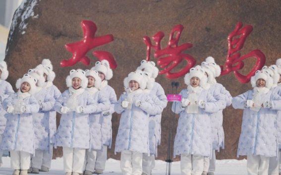 冰雪激情与梦想的火种——哈尔滨亚冬会火种采集仪式圆满落幕