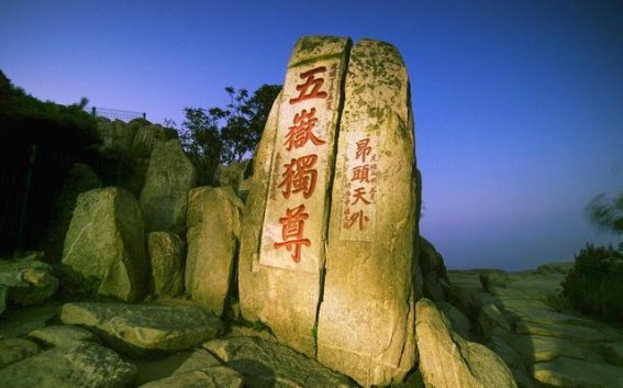山东的名字为什么是山东
