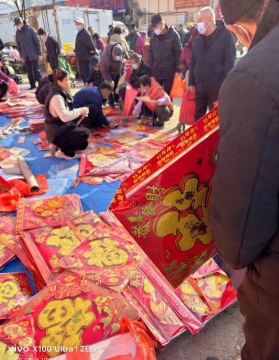 沙子口大集的年味与记忆