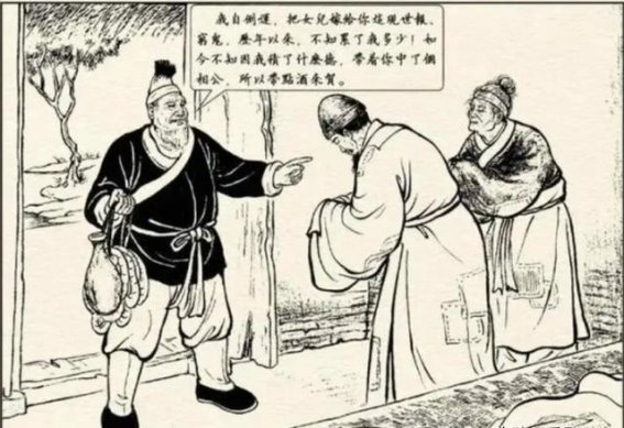 范进中举后的官职：从古至今的身份冲击与精神崩溃
