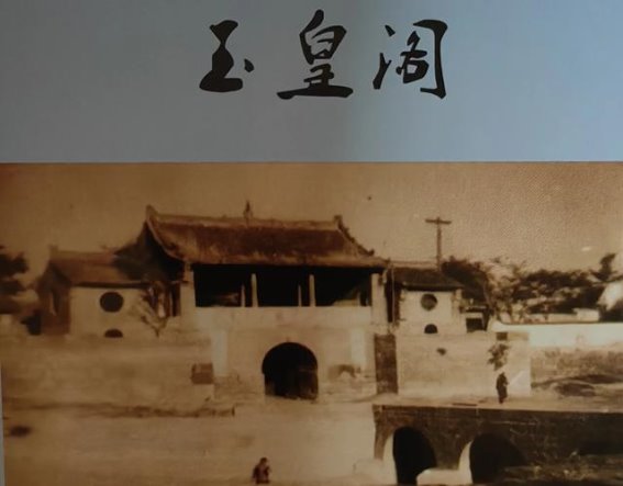 获鹿城五大阁楼的历史与文化遗产
