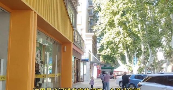 走进郑州米河镇：低房价与丰富美食让你找回宁静