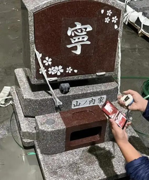 从葬礼到墓碑：中国如何为日本人送上最后一程？