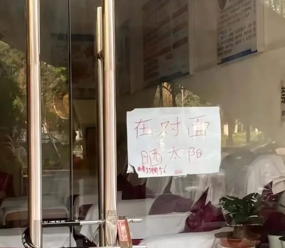 成都：幸福感的背后，生活的真谛