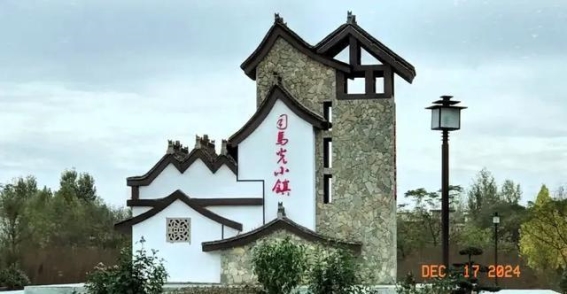 梦游光山官渡河新八景
