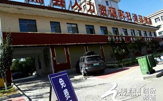 山西隰县：为游客打造友好停车环境