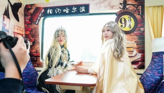 冰雪旅拍列车带你走进冰雪世界