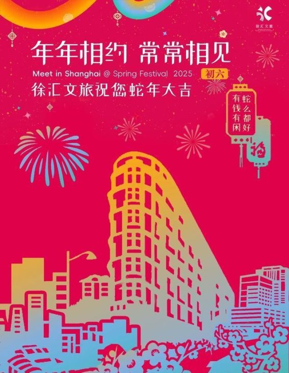 武康路-安福路街区：在潮流与历史交织中感受上海的独特魅力