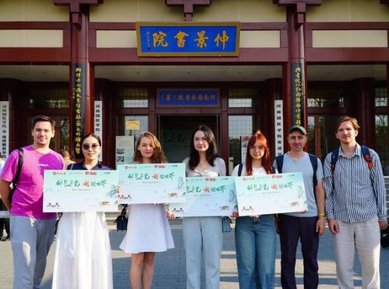 中医文化的魅力：外国学生沉浸式体验之旅
