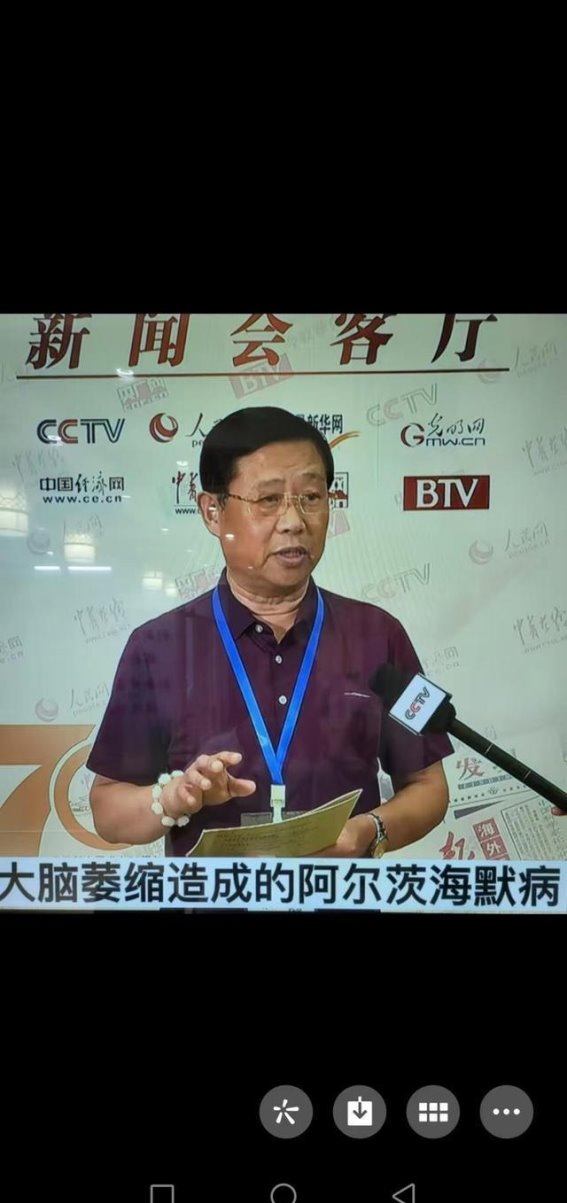中医创新之路——贾学铭教授与脑科医学的突破