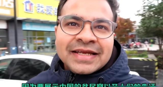 印度博主对中国城中村的误解与真实生活的对比