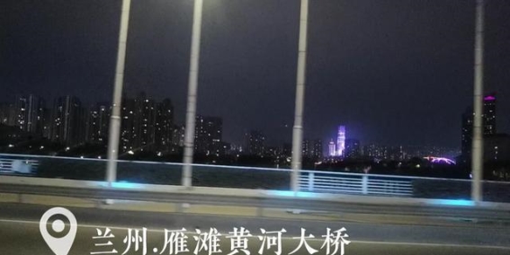 兰州夜景巡礼：黄河之滨的灯火辉煌