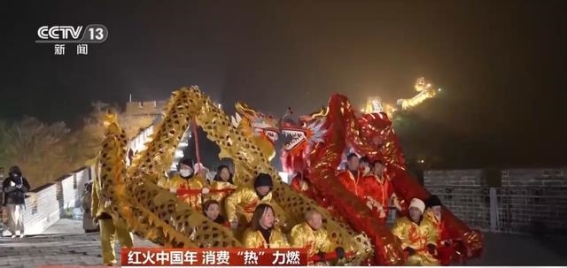 春节家庭旅游新潮流，夜游与海上过年成为新亮点