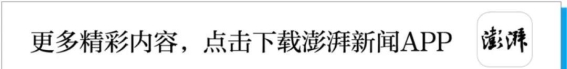 雪村的“创意”迷局，折射文旅产业的诚信危机