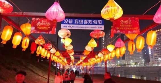 旬阳的年，灯火与文化交织的浪漫时光