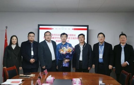 王继东教授归来，带回国际先进医疗理念助力曲阜妇幼保健院发展