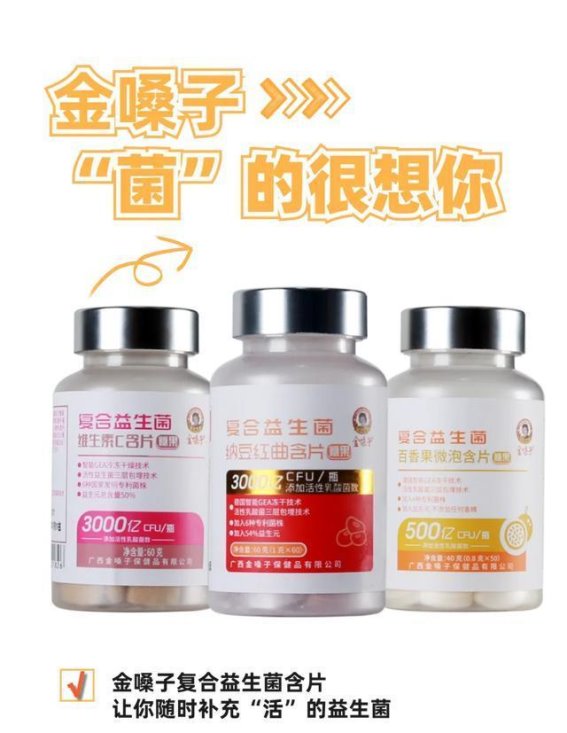 情绪问题影响胃肠健康，探索肠脑轴的奥秘