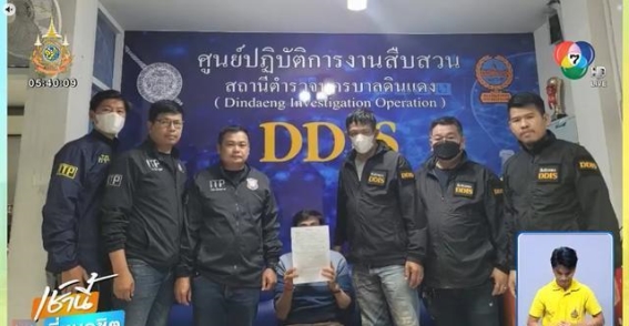 越南“非法导游”在泰国专门诈骗同胞，终被警方抓捕