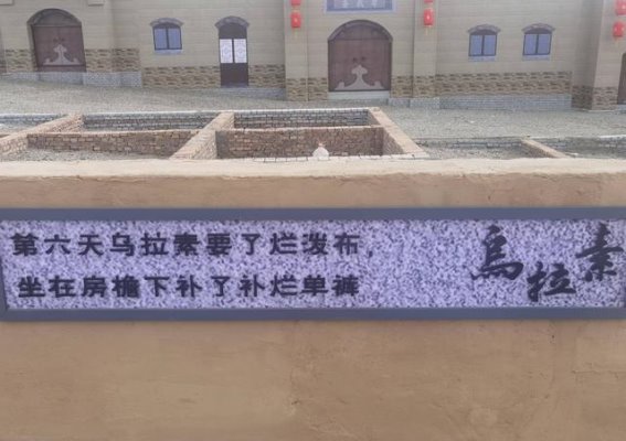 老包头走西口历史文化街区1月19日盛大开街，重温百年历史与文化交融