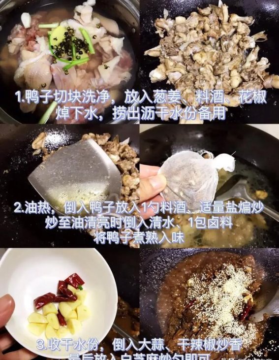 它被誉为百肉之首”，比羊肉便宜，补气血降血压，还能护养心脏