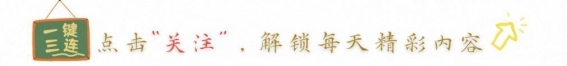 西域坚守：腐朽下一代的忠诚与担当