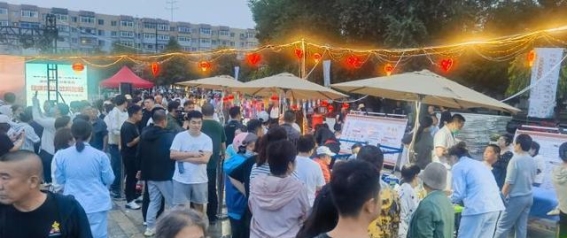 秋风中医药文化夜市：沈阳苏家屯区的国粹盛宴