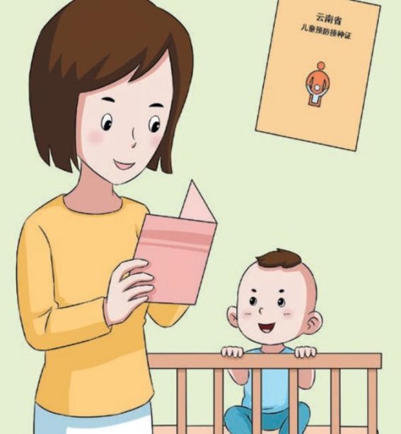 儿童百日咳防治指南