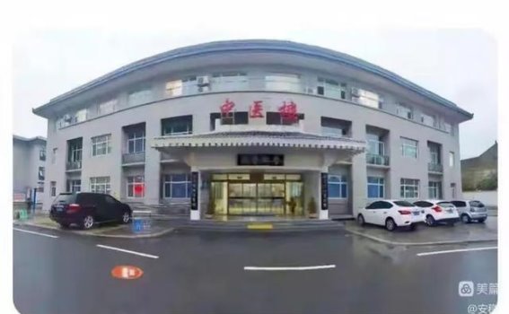 渭南市临渭区故市医院糖尿病管理座谈会：携手控糖，共护健康