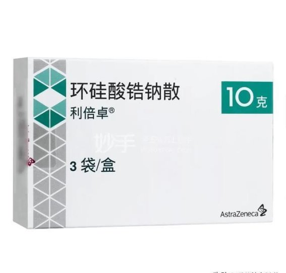 环硅酸锆钠在高钾血症治疗中的应用与临床实践