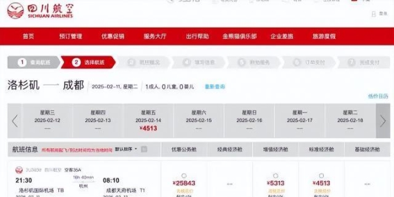 洛杉矶至成都航线大调整：飞行时间缩短3小时，直飞航班来了