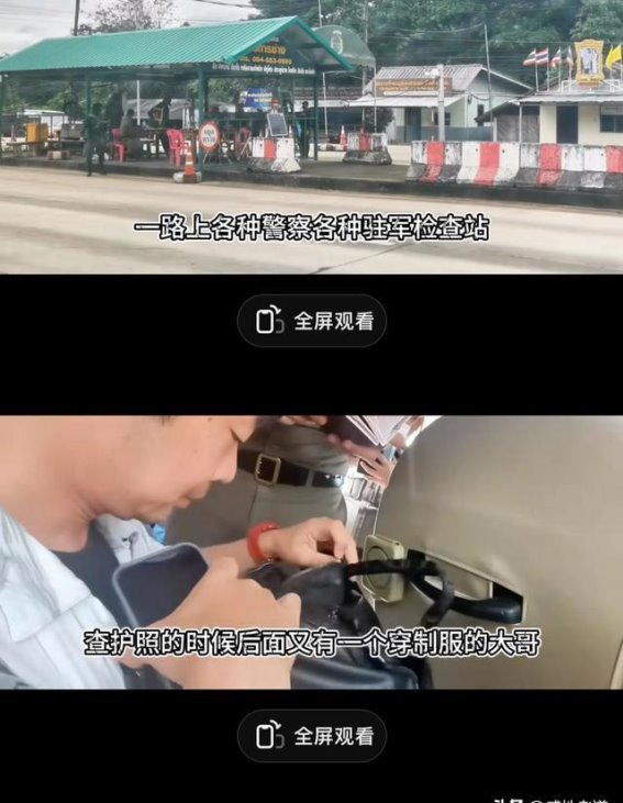 泰国和缅甸边境的拐卖问题