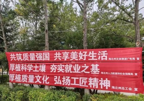 科普日活动：提升科学素养，助力科技强国