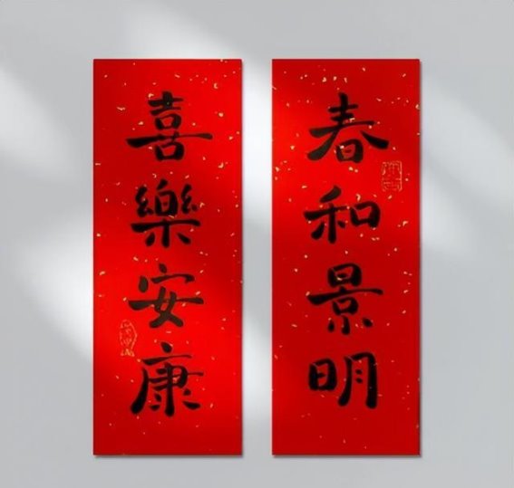 三河楹联：跨越千年的文化符号