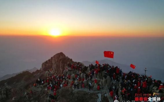 泰山之巅，迎接2025年的第一缕阳光