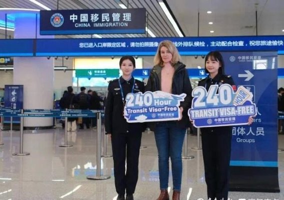 济南10天免签政策激发文旅与商务新活力