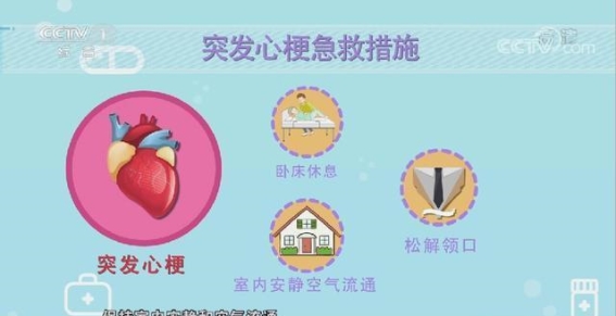冬季起床后，这些习惯可能在不经意间伤害你的健康