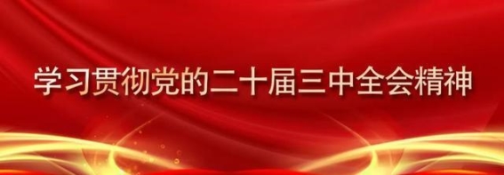 萧县人民医院荣升三级综合医院，开启卫生健康新篇章