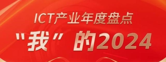 数字化转型引领黄山智慧旅游新未来