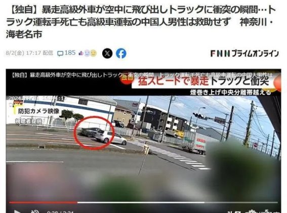 拉面危机：日本经济低迷与文化变迁下的拉面店倒闭潮